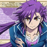 シンドバッドの冒険 もふもふミニタオル シンドバッド [キャラクターグッズ]