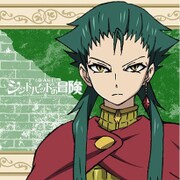 シンドバッドの冒険 もふもふミニタオル ドラコーン [キャラクターグッズ]