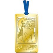 シンドバッドの冒険 しおり ヒナホホ [キャラクターグッズ]