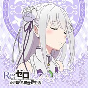 Re：ゼロから始める異世界生活 もふもふミニタオル エミリア [キャラクターグッズ]