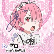 Re：ゼロから始める異世界生活 もふもふミニタオル ラム [キャラクターグッズ]