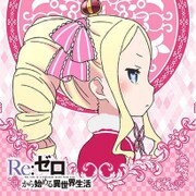 Re：ゼロから始める異世界生活 もふもふミニタオル ベアトリス [キャラクターグッズ]