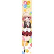 あんハピ♪ もふもふマフラータオル 花小泉 杏 [キャラクターグッズ]