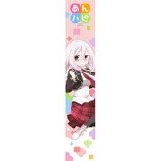 あんハピ♪ もふもふマフラータオル 久米川 牡丹 [キャラクターグッズ]