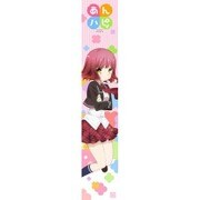 あんハピ♪ もふもふマフラータオル 萩生 響 [キャラクターグッズ]