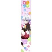 あんハピ♪ もふもふマフラータオル 江古田 蓮 [キャラクターグッズ]