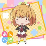 あんハピ♪ もふもふミニタオル 花小泉 杏 [キャラクターグッズ]