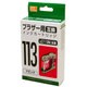 互換インクカートリッジ ブラザー LC113M マゼンタ PP-BLC113M