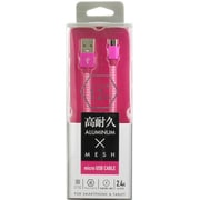 microUSBコネクタ対応 USBアルミ&メッシュケーブル120cm ピンク QX-046PK