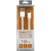 microUSBコネクタ対応 USBフラットケーブル120cm ホワイト QX-047WH