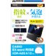 電子辞書 EX-word RISE（エクスワードライズ）用保護フィルム バブルレス防指紋マットタイプ EDGFB-CRA20 BBL
