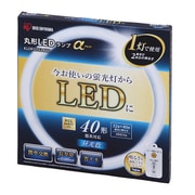 丸形LEDランプセット3240 昼光色 KLDFCL3240D