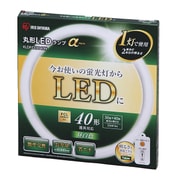 丸形LEDランプセット3040 昼白色 KLDFCL3040N