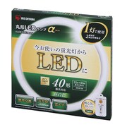 丸形LEDランプセット3240 昼白色 KLDFCL3240N