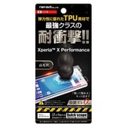 RT-RXPXPF/DE [Xperia X Performance 液晶保護フィルム TPU 耐衝撃 光沢]