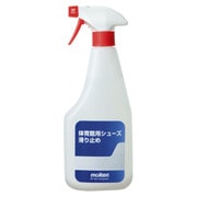 CTS [体育館用シューズ滑り止め]