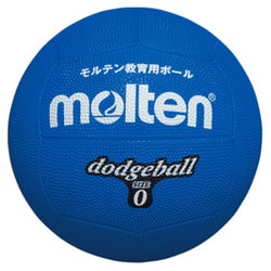 ゴムドッジボール D0B 青 0号 [レクリエーションスポーツ ドッジボール]