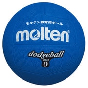 ゴムドッジボール D0B 青 0号 [レクリエーションスポーツ ドッジボール]