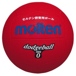 ゴムドッジボール D0R 赤 0号 [レクリエーションスポーツ ドッジボール]