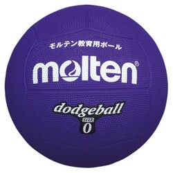 ゴムドッジボール D0V 紫 0号 [レクリエーションスポーツ ドッジボール]