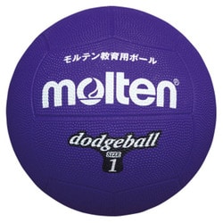 ゴムドッジボール D1V 紫 1号 [レクリエーションスポーツ ドッジボール]