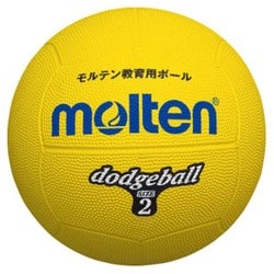 ゴムドッジボール D2Y 黄 2号 [レクリエーションスポーツ ドッジボール]