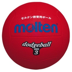 ゴムドッジボール D3R 赤 3号 [レクリエーションスポーツ ドッジボール]