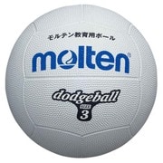 ゴムドッジボール D3W 白 3号 [レクリエーションスポーツ ドッジボール]