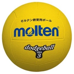 ゴムドッジボール D3Y 黄 3号 [レクリエーションスポーツ ドッジボール]