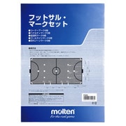 FSMS [フットサルマークセット]