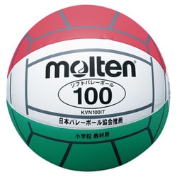 ソフトバレーボール 100 小学校新教材用 KVN100IT 白色×赤色×緑色 [バレーボール]