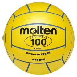 ヨドバシ.com - モルテン molten ソフトバレーボール 100 小学校