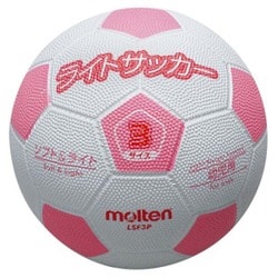 ライトサッカー 軽量 LSF3P ホワイト×ピンク 3号 [サッカーボール]