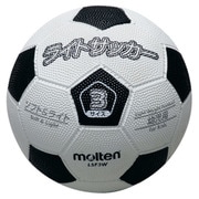 ライトサッカー 軽量 LSF3W ホワイト×ブラック 3号 [サッカーボール]
