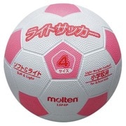 ライトサッカー 軽量 LSF4P ホワイト×ピンク 4号 [サッカーボール]