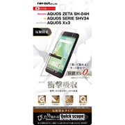 RT-AQH4F/DC [AQUOS ZETA SH-04H/AQUOS SERIE SHV34/AQUOS Xx3 耐衝撃 反射防止 液晶保護フィルム]