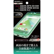 RT-AQH4F/WZ1 [AQUOS ZETA SH-04H/AQUOS SERIE SHV34/AQUOS Xx3 TPU 光沢 フルカバー 液晶保護フィルム]