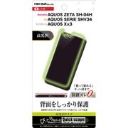 RT-AQH4F/WB1 [AQUOS ZETA SH-04H/AQUOS SERIE SHV34/AQUOS Xx3 TPU 光沢 背面保護フィルム]