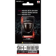 RT-AQH4FT/T1 [AQUOS ZETA SH-04H/AQUOS SERIE SHV34/AQUOS Xx3 9H 耐衝撃 ハイブリッドガラスコート 高光沢 液晶保護フィルム]