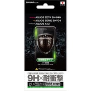 RT-AQH4FT/U1 [AQUOS ZETA SH-04H/AQUOS SERIE SHV34/AQUOS Xx3 9H 耐衝撃 ハイブリッドガラスコート 液晶保護フィルム]