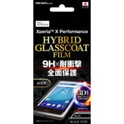 RT-RXPXPRF/T1B [Xperia X Performance 高光沢 液晶保護フィルム ラウンド9H 耐衝撃 ハイブリッド ブラック]