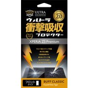 BE-027C [ウルトラ衝撃吸収プロテクター for Xperia Z5 Premium]