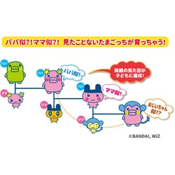 たまごっちm!x Dream m!x ver 水色 楽天市場】Tamagotchi m!x (たまごっちみくす) Dream m!x ver