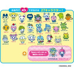 ヨドバシ.com - バンダイ BANDAI Tamagotchi m!x（たまごっちみ