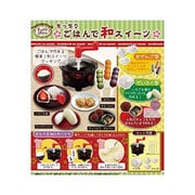 もっちり ごはんで和スイーツ [キッチンマルシェシリーズ]