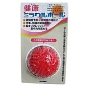健康ミラクルボールS
