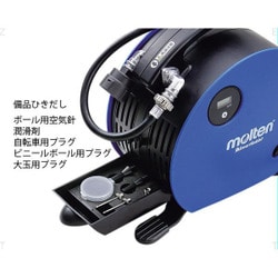 ヨドバシ.com - molten モルテン MCSR [スマートラビット] 通販【全品