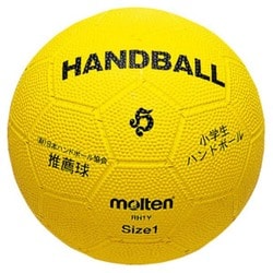 小学生ハンドボール RH1Y 黄 1号 [ハンドボール]