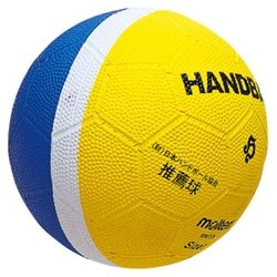 小学生ハンドボール RH1YB 黄×青 1号 [ハンドボール]