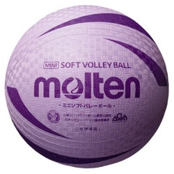 ヨドバシ.com - モルテン molten S2V1200-V [ミニソフトバレーボール 小学校 中・低学年用 パープル] 通販【全品無料配達】